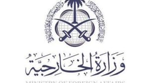 Suudi Arabistan Dışişleri Bakanlığı: Kuveytli Bakan’ın Doha’daki tutumu ilişkilere aykırı