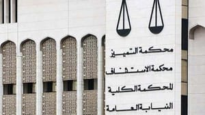 Bahreyn Temyiz Mahkemesi, Şeyh İsa Kasım’ın vatandaşlığını düşürdü