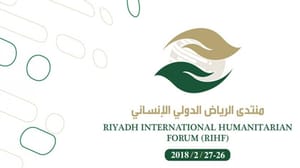 Riyad Uluslararası İnsani Forumu bugün başlıyor