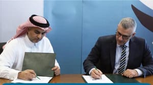 Suudi Arabistan Siber Güvenlik ve Programlama Federasyonu, SANS Enstitüsü ile anlaşma imzaladı