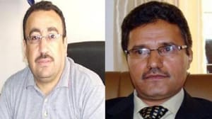 Yemen Islah Partisi, Tevekkül Karman ve diğer aktivistlerle ilişkisi olmadığını duyurdu