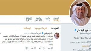 Doha, çoğunluğu Katarlılardan oluşan ilk terör listesini yayınladı