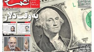 İran’da “Dolar Fitnesi” hükümete yönelik bir darbeyi mi amaçlıyor?