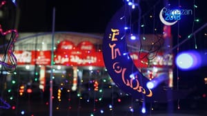 Ortadoğu Ramazan’a perşembe günü giriyor