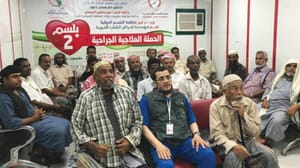 Belsem Uluslararası Sağlık Örgütü, Yemen’de kalp ameliyatına başladı