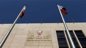 Suudi Arabistan, BAE ve Kuveyt’ten Bahreyn’in mali istikrarını artırma hamlesi