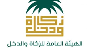 Suudi Arabistan’da ‘e-zekat’ dönemi