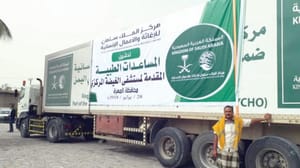 Suudi Arabistan’dan Yemen’e tıbbi yardım