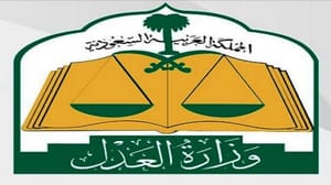 Suudi Arabistan’da ilk kadın noter