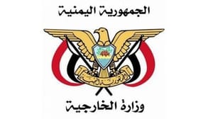 ‘Hizbullah Yemenlilerin akan kanına ortaktır’