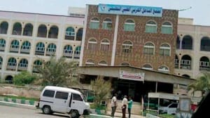 Husiler, Yemen’in kimliğini yok etmeye çalışıyor