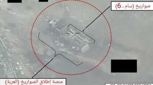 Koalisyon, Sana’da milislere ait SAM-6 sistemini imha etti