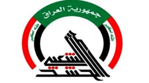 Haşdi Şabi, Irak şehirlerindeki merkezlerini kapatıyor