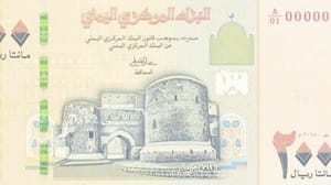 Yemen’de 200 riyallik yeni banknotlar basılacak
