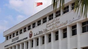 Bahreyn sahte pasaportlu 14 İranlıyı yakaladı