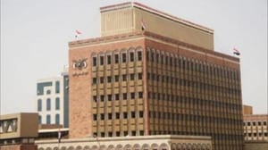 Yemen Merkez Bankası mevduat faizini yüzde 27’ye yükseltti