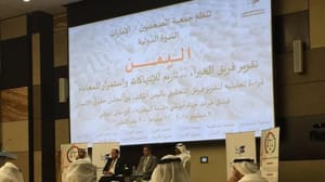 Yemen Uluslararası Sempozyumu, ‘objektif olmayan’ BM kararını reddetti