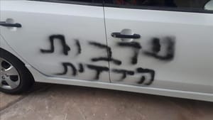 Fanatik Yahudilerden İsrail’deki Filistinlilerin mülklerine ‘ırkçı saldırı’