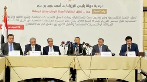 Dağr: Yemenlilerin petrol ihtiyacının karşılayacağız