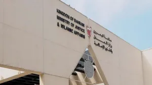 Bahreyn’den terör örgütü üyelerine idam kararı