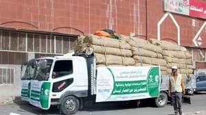 Suudi Arabistan Yemen’e havadan ve karadan yardım koridorları kuruyor